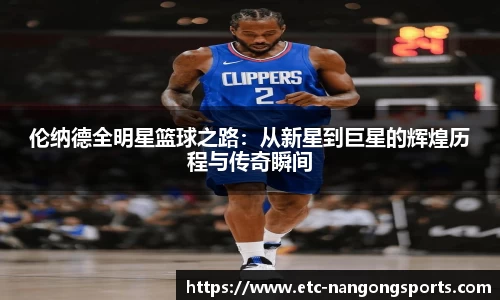 南宫体育官网