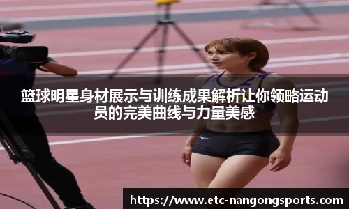 南宫体育