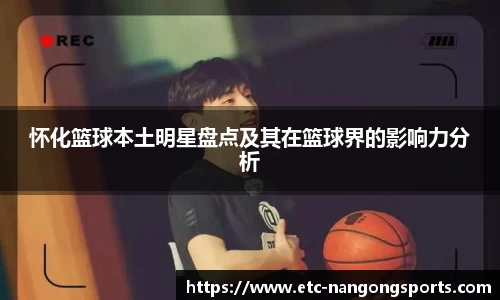 ng体育官网